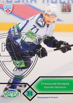 2012-13 Sereal KHL Basic Series - Silver #YUG-008 Stanislav Bocharov Front