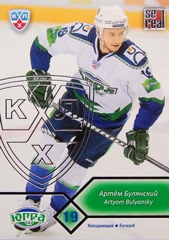 2012-13 Sereal KHL Basic Series - Silver #YUG-009 Artyom Bulyansky Front