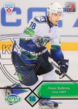 2012-13 Sereal KHL Basic Series - Silver #YUG-011 Linus Videll Front