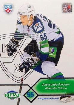 2012-13 Sereal KHL Basic Series - Silver #YUG-012 Alexander Golovin Front