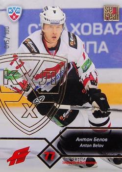 2012-13 Sereal KHL Basic Series - Gold #AVG-003 Anton Belov Front