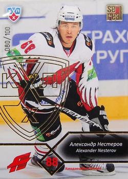 2012-13 Sereal KHL Basic Series - Gold #AVG-014 Alexander Nesterov Front