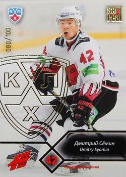 2012-13 Sereal KHL Basic Series - Gold #AVG-017 Dmitry Syomin Front