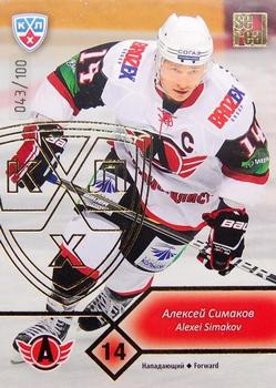 2012-13 Sereal KHL Basic Series - Gold #AVT-001 Alexei Simakov Front