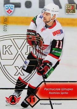 2012-13 Sereal KHL Basic Series - Gold #AVT-018 Rastislav Spirko Front