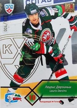 2012-13 Sereal KHL Basic Series - Gold #AKB-010 Lauris Darzins Front