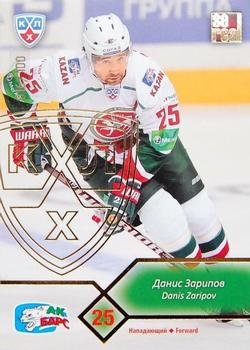 2012-13 Sereal KHL Basic Series - Gold #AKB-011 Danis Zaripov Front