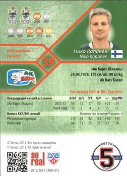 2012-13 Sereal KHL Basic Series - Gold #AKB-013 Niko Kapanen Back