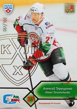 2012-13 Sereal KHL Basic Series - Gold #AKB-018 Alexei Tereshenko Front