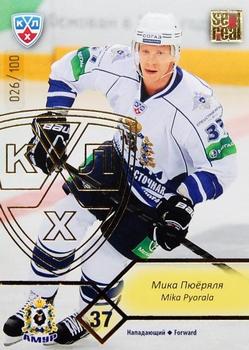 2012-13 Sereal KHL Basic Series - Gold #AMR-015 Mika Pyorala Front