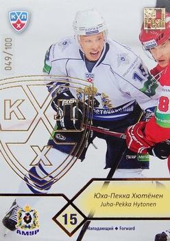 2012-13 Sereal KHL Basic Series - Gold #AMR-016 Juha-Pekka Hytonen Front