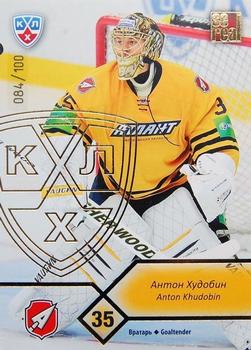 2012-13 Sereal KHL Basic Series - Gold #ATL-003 Anton Khudobin Front