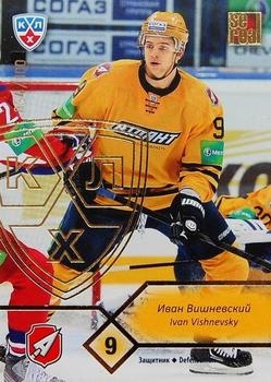 2012-13 Sereal KHL Basic Series - Gold #ATL-004 Ivan Vishnevsky Front