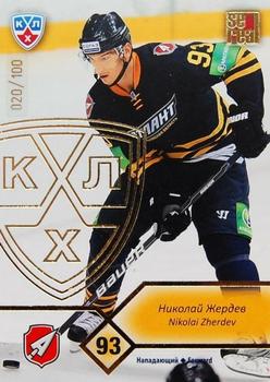 2012-13 Sereal KHL Basic Series - Gold #ATL-010 Nikolai Zherdev Front