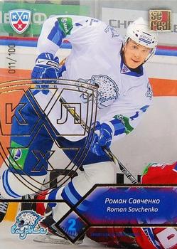 2012-13 Sereal KHL Basic Series - Gold #BAR-006 Roman Savchenko Front
