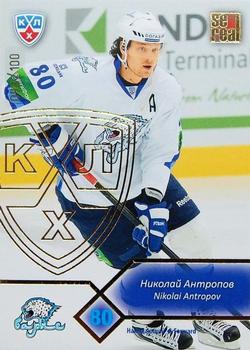 2012-13 Sereal KHL Basic Series - Gold #BAR-009 Nikolai Antropov Front