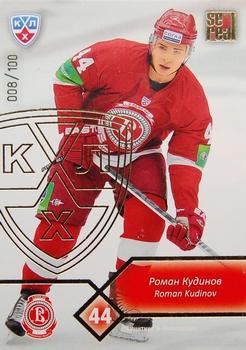 2012-13 Sereal KHL Basic Series - Gold #VIT-003 Roman Kudinov Front