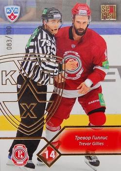 2012-13 Sereal KHL Basic Series - Gold #VIT-009 Trevor Gillies Front