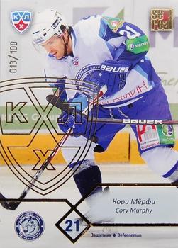 2012-13 Sereal KHL Basic Series - Gold #DMI-005 Cory Murphy Front