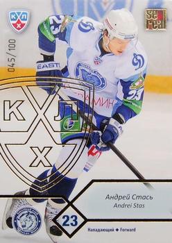2012-13 Sereal KHL Basic Series - Gold #DMI-017 Andrei Stas Front
