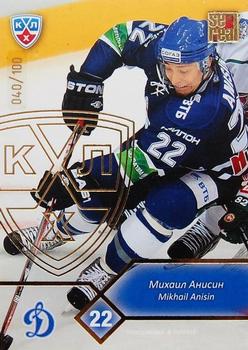 2012-13 Sereal KHL Basic Series - Gold #DYN-007 Mikhail Anisin Front