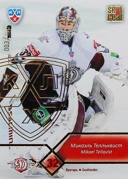 2012-13 Sereal KHL Basic Series - Gold #DRG-002 Mikael Tellqvist Front