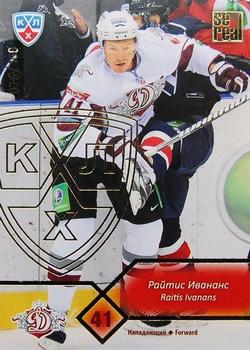 2012-13 Sereal KHL Basic Series - Gold #DRG-012 Raitis Ivanans Front