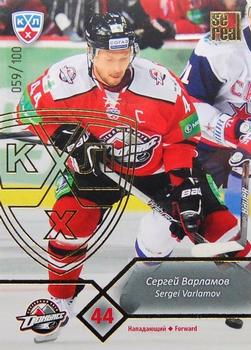 2012-13 Sereal KHL Basic Series - Gold #DON-001 Sergei Varlamov Front