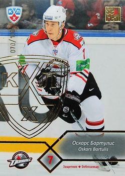 2012-13 Sereal KHL Basic Series - Gold #DON-004 Oskars Bartulis Front