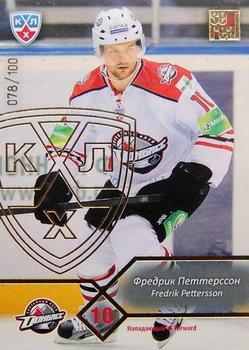 2012-13 Sereal KHL Basic Series - Gold #DON-015 Fredrik Pettersson Front