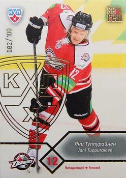 2012-13 Sereal KHL Basic Series - Gold #DON-017 Jani Tuppurainen Front