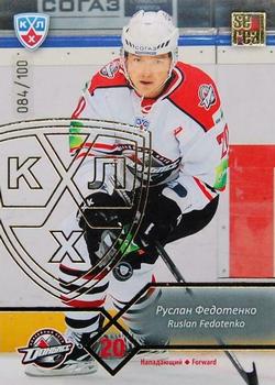 2012-13 Sereal KHL Basic Series - Gold #DON-018 Ruslan Fedotenko Front