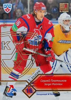 2012-13 Sereal KHL Basic Series - Gold #LKO-015 Sergei Plotnikov Front