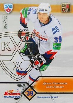 2012-13 Sereal KHL Basic Series - Gold #MMG-001 Denis Platonov Front