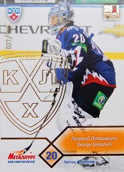 2012-13 Sereal KHL Basic Series - Gold #MMG-003 Georgy Gelashvili Front
