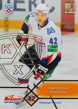 2012-13 Sereal KHL Basic Series - Gold #MMG-008 Pavel Zdunov Front