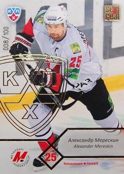 2012-13 Sereal KHL Basic Series - Gold #MNK-001 Alexander Mereskin Front