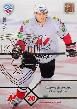 2012-13 Sereal KHL Basic Series - Gold #MNK-010 Nikita Vyglazov Front