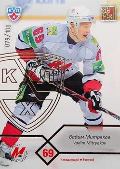 2012-13 Sereal KHL Basic Series - Gold #MNK-014 Vadim Mitrykov Front