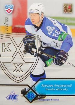 2012-13 Sereal KHL Basic Series - Gold #NKH-009 Yaroslav Alshevsky Front