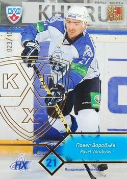 2012-13 Sereal KHL Basic Series - Gold #NKH-010 Pavel Vorobyov Front