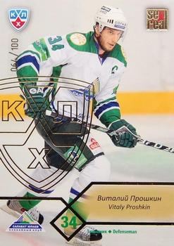2012-13 Sereal KHL Basic Series - Gold #SAL-001 Vitaly Proshkin Front