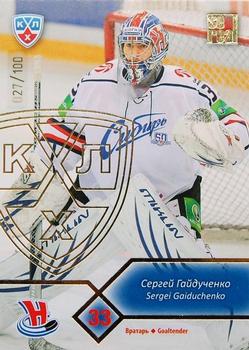 2012-13 Sereal KHL Basic Series - Gold #SIB-002 Sergei Gaiduchenko Front