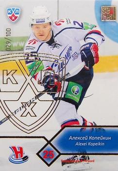 2012-13 Sereal KHL Basic Series - Gold #SIB-012 Alexei Kopeikin Front
