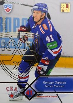 2012-13 Sereal KHL Basic Series - Gold #SKA-017 Patrick Thoresen Front