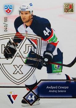 2012-13 Sereal KHL Basic Series - Gold #SLO-006 Andrej Sekera Front