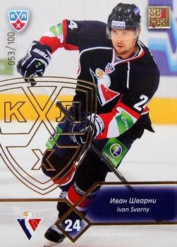 2012-13 Sereal KHL Basic Series - Gold #SLO-009 Ivan Svarny Front