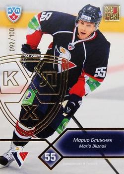 2012-13 Sereal KHL Basic Series - Gold #SLO-012 Mario Bliznak Front