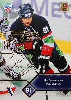 2012-13 Sereal KHL Basic Series - Gold #SLO-016 Jan Lipiansky Front