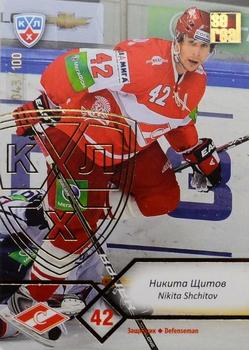 2012-13 Sereal KHL Basic Series - Gold #SPR-008 Nikita Shchitov Front